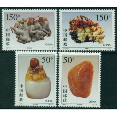 Piedras Esculpidas de Shoushan